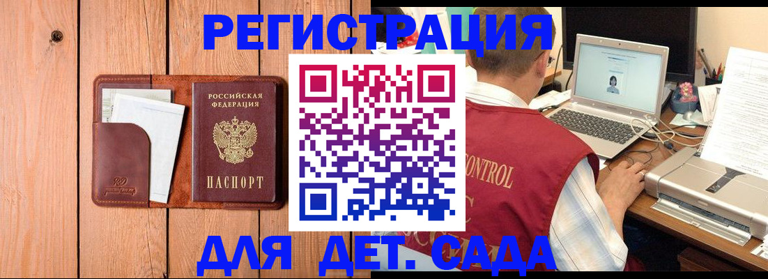 пропишу в квартире в Семилуках