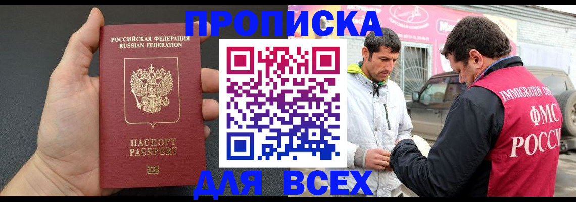 пропишу в квартире в Семилуках